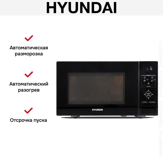 Микроволновая печь Hyundai HYM-D3038 (preview 12)