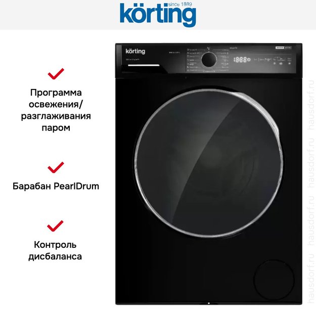 Отдельностоящая стиральная машина с паром Korting KWM 58ILS1297 N (фото 7) Отдельностоящая стиральная машина с паром Korting KWM 58ILS1297 N (preview 7)