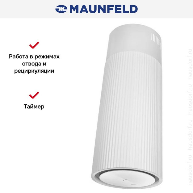 Вытяжка Maunfeld EDELWEISS 39 ISLA White (preview 14)