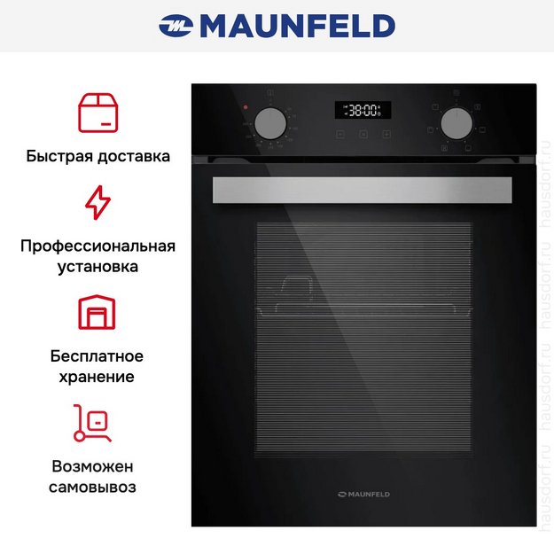 Электрический духовой шкаф Maunfeld EOEM516PB (preview 12)