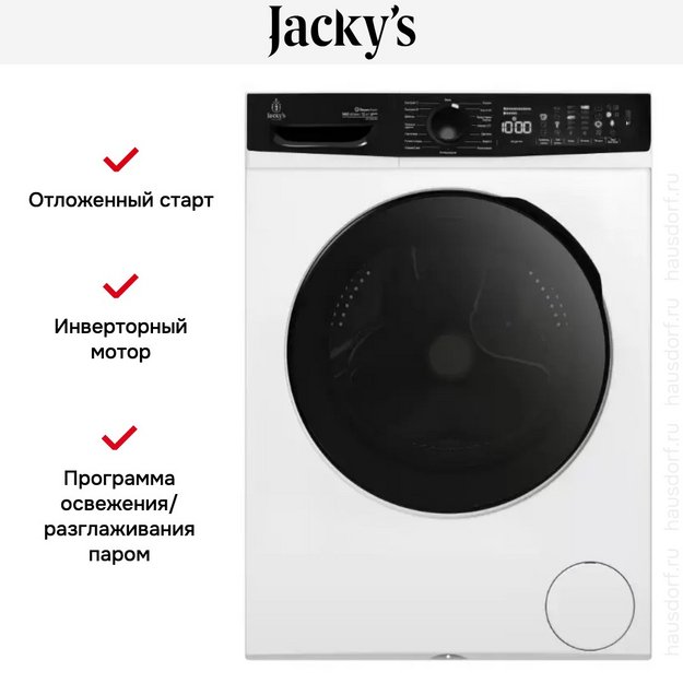 Стиральная машина Jacky`s JW 12W14T3 (preview 6)