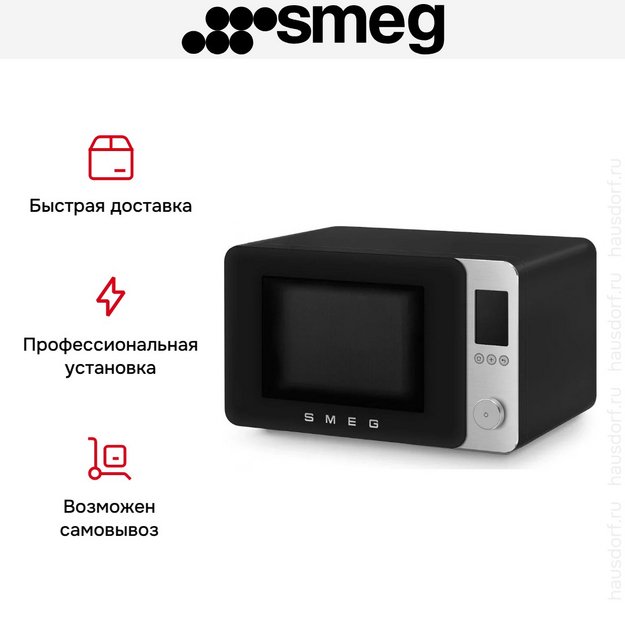 Микроволновая печь Smeg MOC02BLMEU (preview 11)