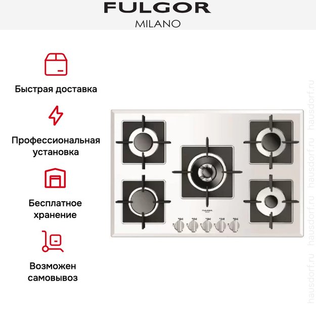 Варочная панель Fulgor Milano FCH 775 G WK WH (фото 2) Варочная панель Fulgor Milano FCH 775 G WK WH (preview 2)