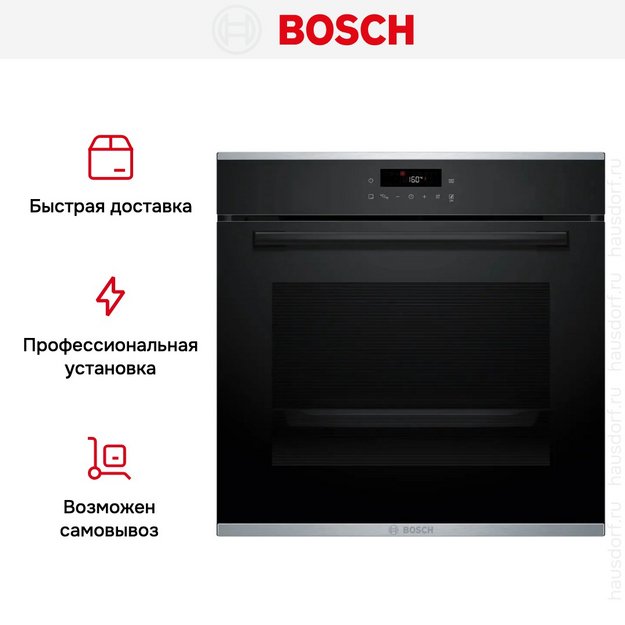 Духовой шкаф Bosch HBG272EB3 (preview 9)