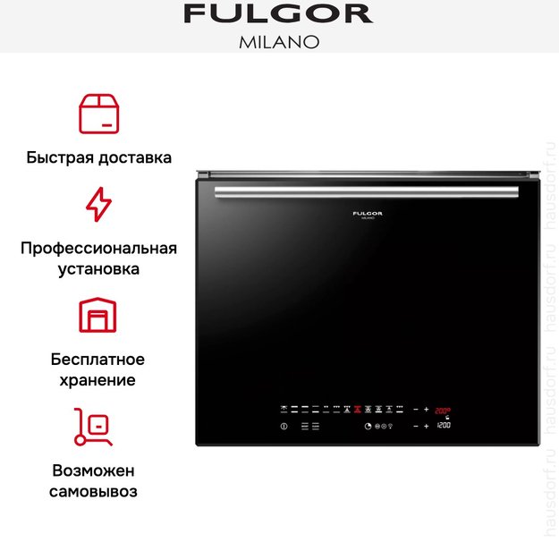 Духовой шкаф Fulgor Milano LO 4814/2 TC BK (фото 10) Духовой шкаф Fulgor Milano LO 4814/2 TC BK (preview 10)