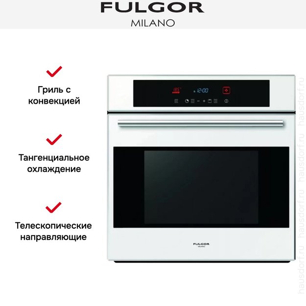 Духовой шкаф Fulgor Milano LO 6115 P TC WH (фото 9) Духовой шкаф Fulgor Milano LO 6115 P TC WH (preview 9)