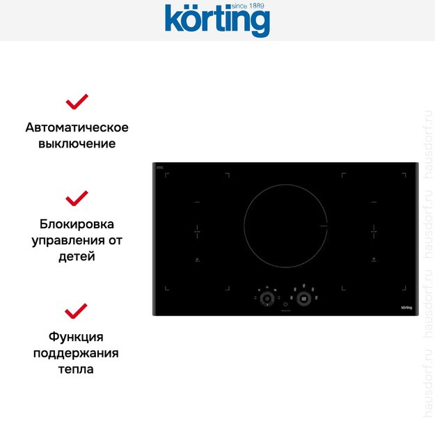 Индукционная варочная панель Korting HIB 95750 B Smart (фото 2) Индукционная варочная панель Korting HIB 95750 B Smart (preview 2)