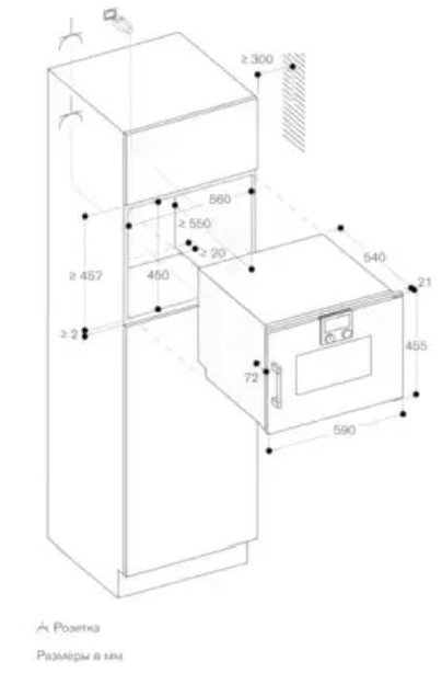 Духовой шкаф - пароварка Gaggenau BSP 251-111 (фото 4) Духовой шкаф - пароварка Gaggenau BSP 251-111 (preview 4)