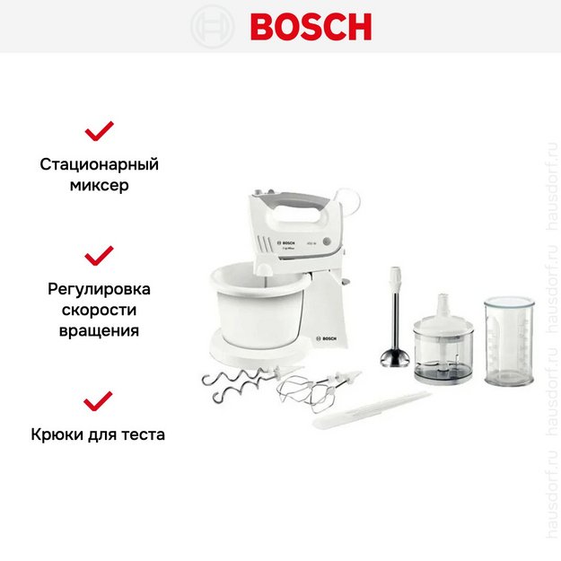 Миксер Bosch MFQ 36490 (фото 7) Миксер Bosch MFQ 36490 (preview 7)