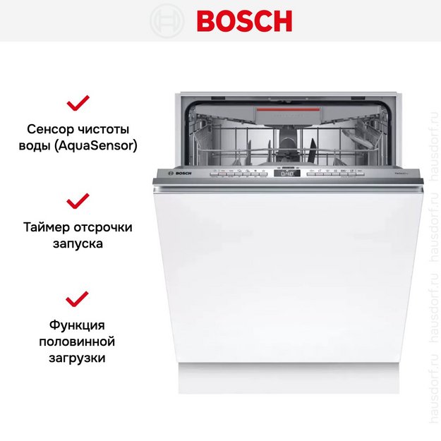 Встраиваемая посудомоечная машина Bosch SMV6ZCX13E (preview 13)