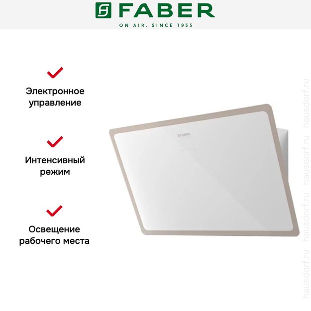 Вытяжка Faber GLAM-LIGHT EV8P WH/WG A80 (preview 3)