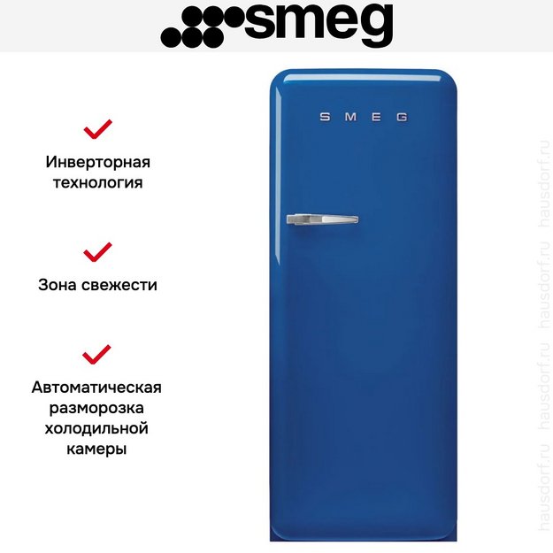 Холодильник Smeg FAB28RBE6 (preview 9)