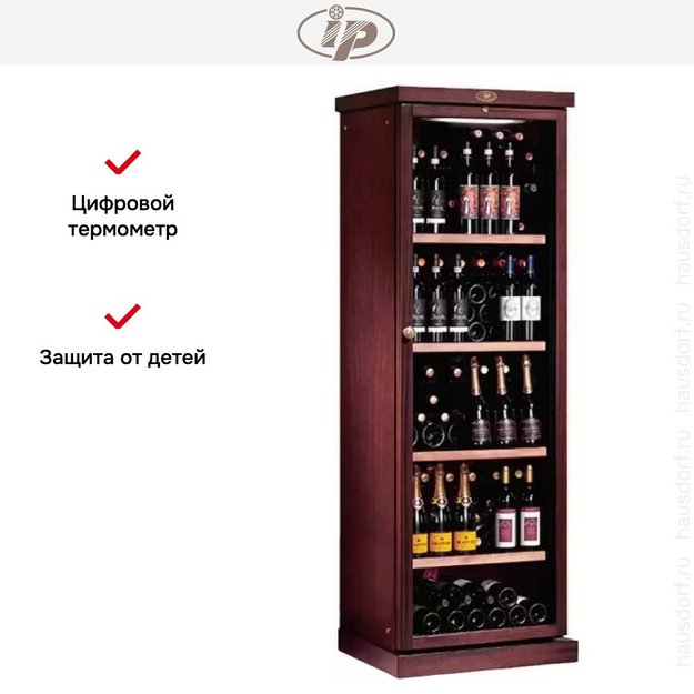 Винный шкаф IP CEXP 501 CU (preview 5)