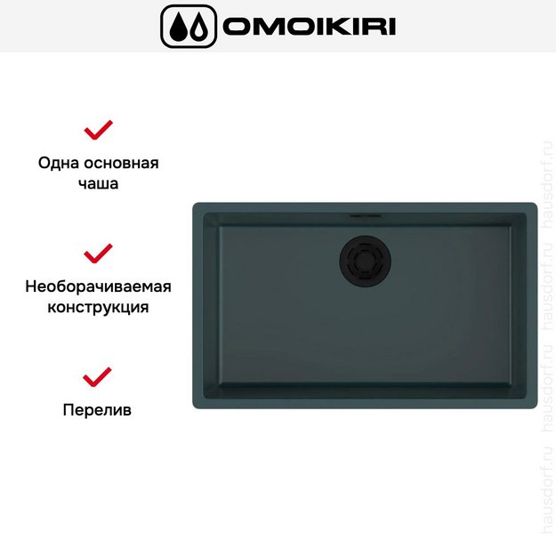 Мойка Omoikiri YAMAKAWA 75 INTEGRA-DO (preview 3)