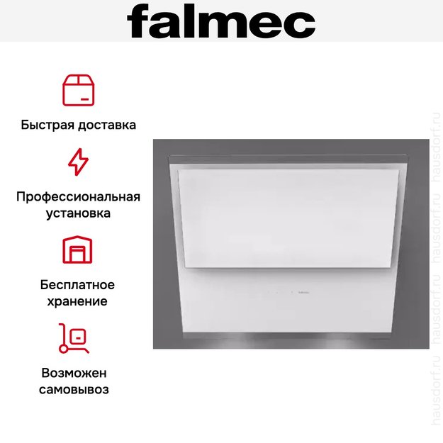 Вытяжка Falmec Verso 85 wh glass (600) (preview 6)