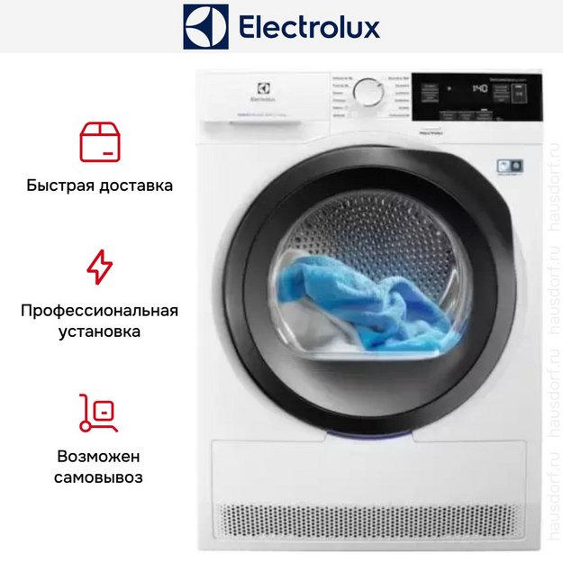 Сушильная машина Electrolux EW8HN358SP (preview 8)