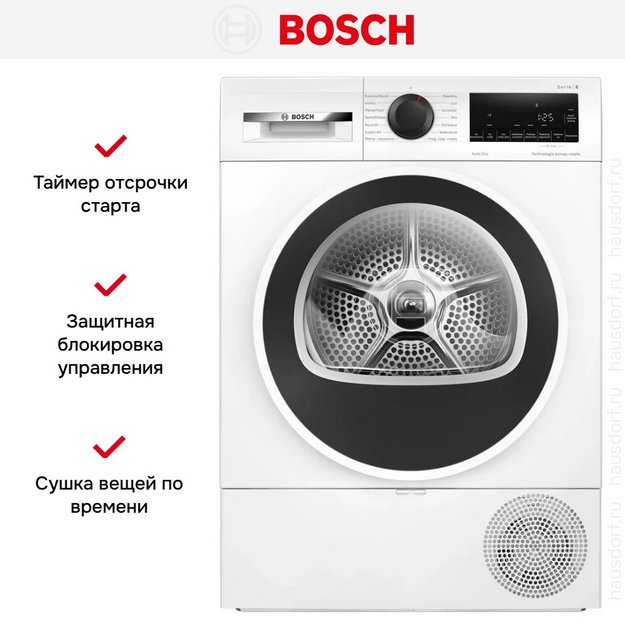 Сушильная машина Bosch WQG1417GPL (preview 15)