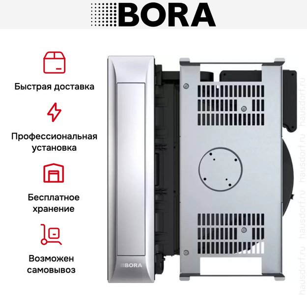 Встраиваемая в столешницу вытяжка BORA PKAS3 (preview 8)