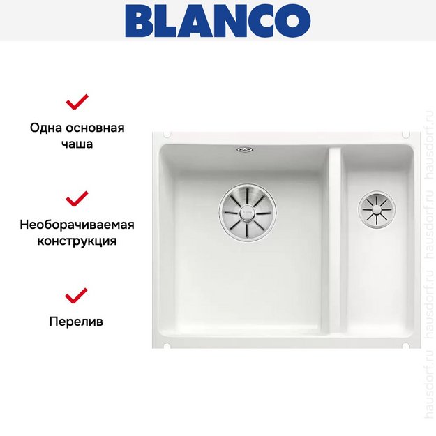 Мойка Blanco SUBLINE 350/150-U керамика отводная арматура InFino® матовый белый (preview 6)