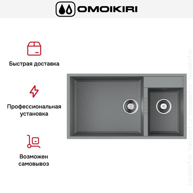 Мойка Omoikiri TEDORI 85-2-U GR (preview 5)