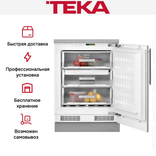Встраиваемая морозильная камера Teka RSF 41150 BU EU (preview 3)