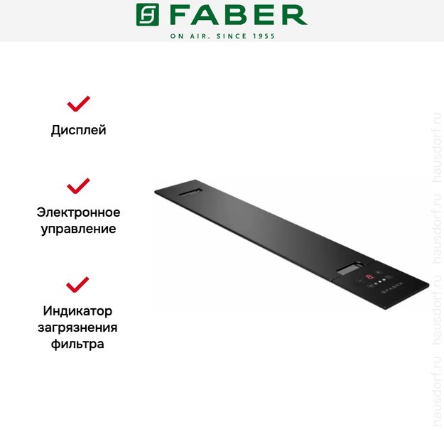 Встраиваемая вытяжка Faber HOO-B GLASS BK A52 (preview 3)