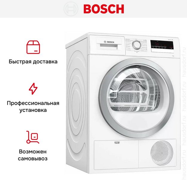 Конденсационная сушильная машина BOSCH WTM83261OE (preview 12)