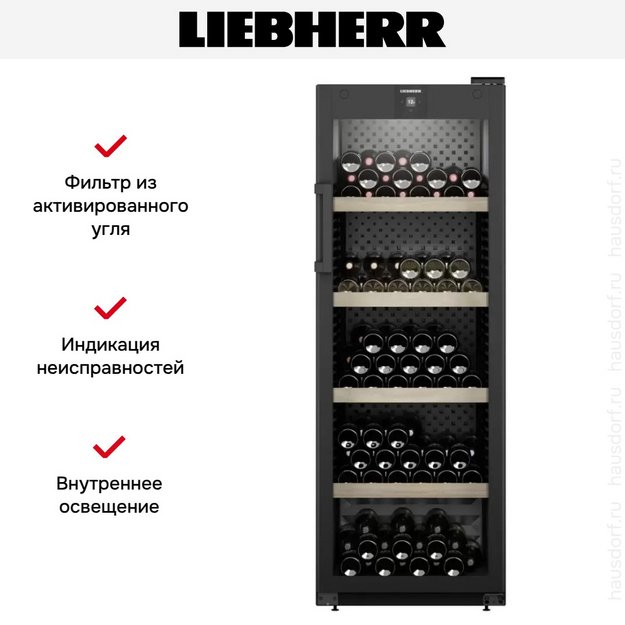 Винный шкаф Liebherr WPbl 5001 (preview 10)