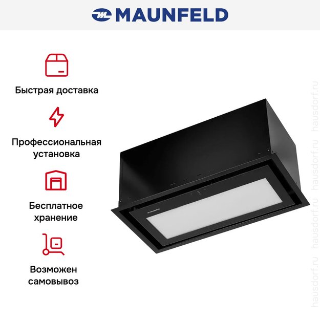 Встраиваемая вытяжка Maunfeld MZR 60 Lux чёрный (preview 13)