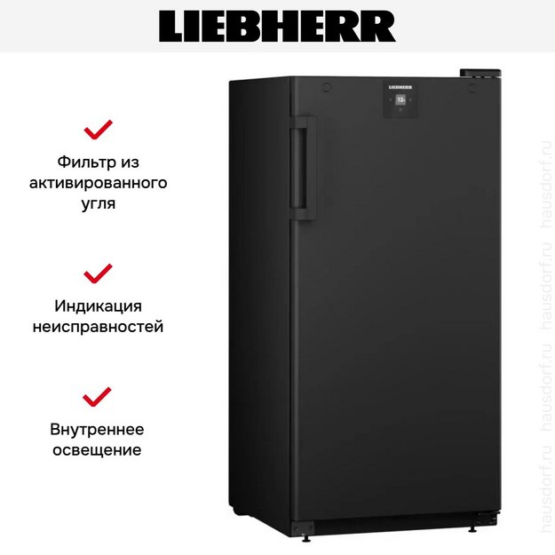 Винный шкаф Liebherr WSbl 4201 (preview 6)