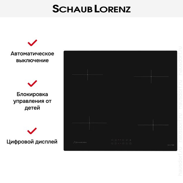 Индукционная варочная панель Schaub Lorenz SLK IY 60 T1 (фото 7) Индукционная варочная панель Schaub Lorenz SLK IY 60 T1 (preview 7)