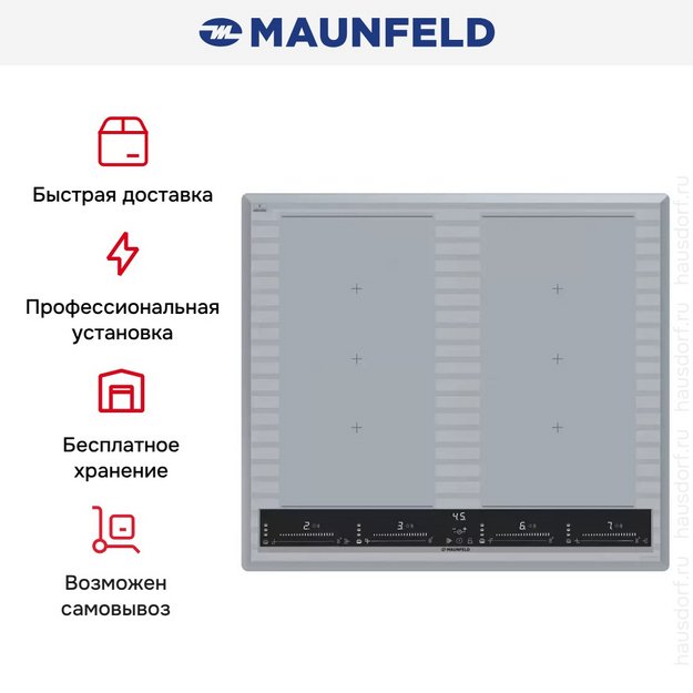 Индукционная варочная панель Maunfeld CVI594SF2MBL LUX Inverter (preview 9)