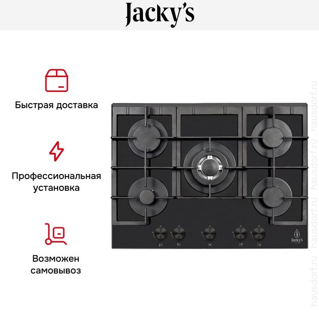 Варочная панель Jacky`s JH GB724 (preview 4)