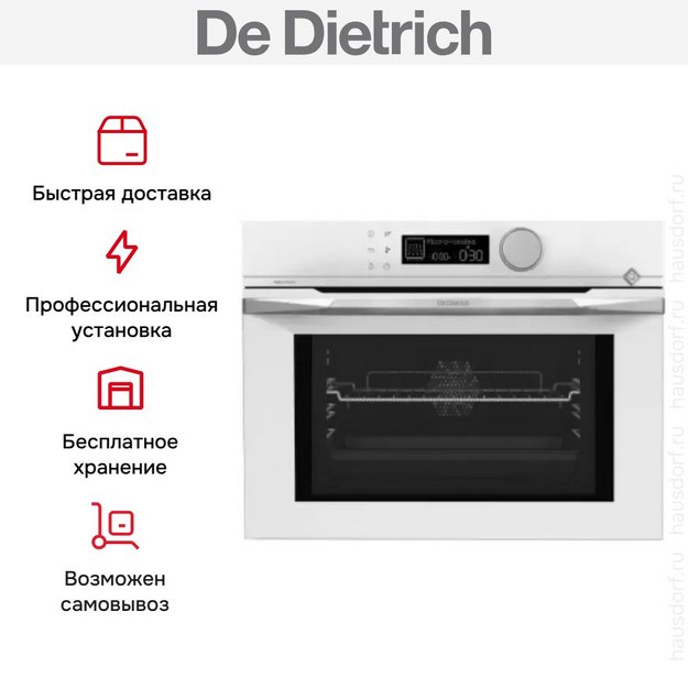 Встраиваемая микроволновая печь De Dietrich DKC4536W (preview 7)
