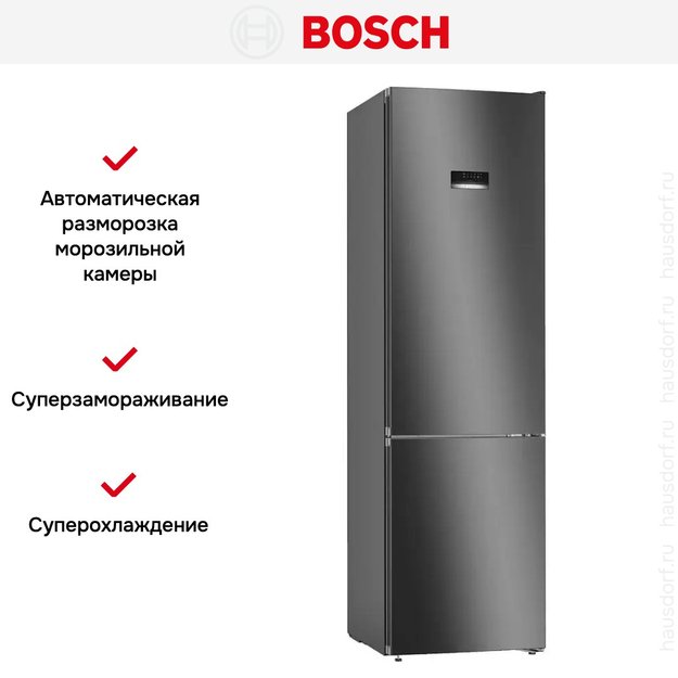 Холодильник с нижней морозильной камерой BOSCH KGN39XC28R (preview 11)