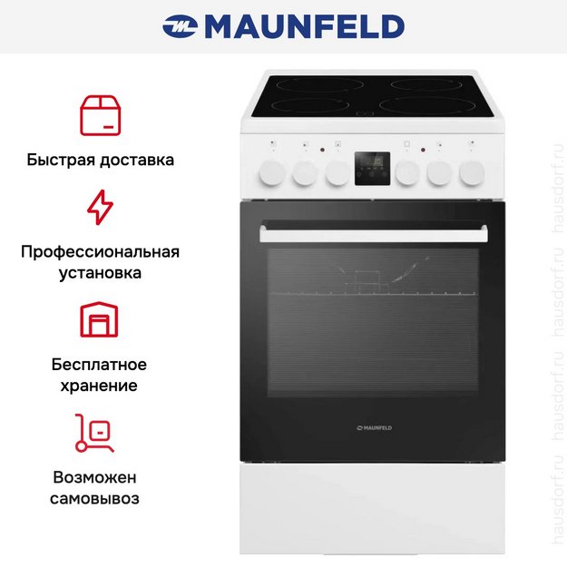 Электрическая плита Maunfeld MEC55CW08D (preview 20)