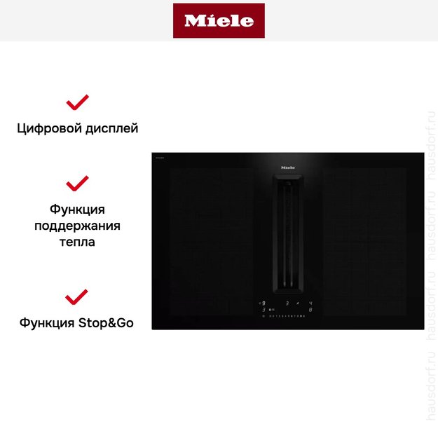 Варочная панель со встроенной вытяжкой Miele KMDA 7676 FL-U (фото 8) Варочная панель со встроенной вытяжкой Miele KMDA 7676 FL-U (preview 8)