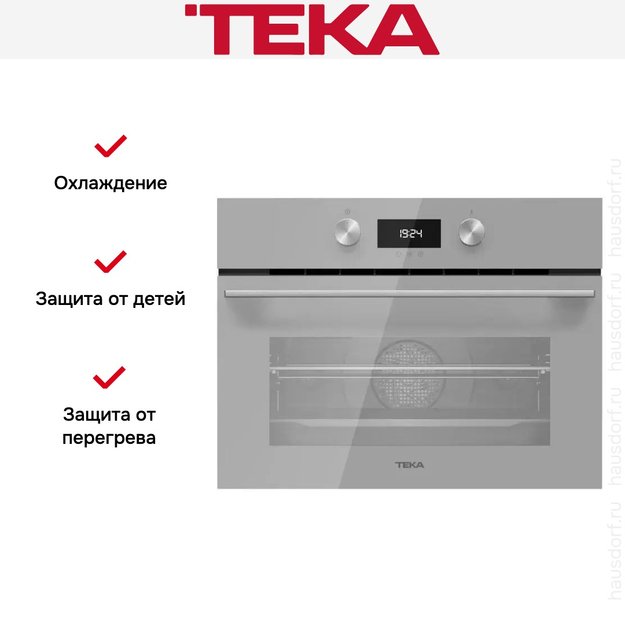 Встраиваемый электрический духовой шкаф Teka HLC 8400 STEAM GREY (фото 13) Встраиваемый электрический духовой шкаф Teka HLC 8400 STEAM GREY (preview 13)