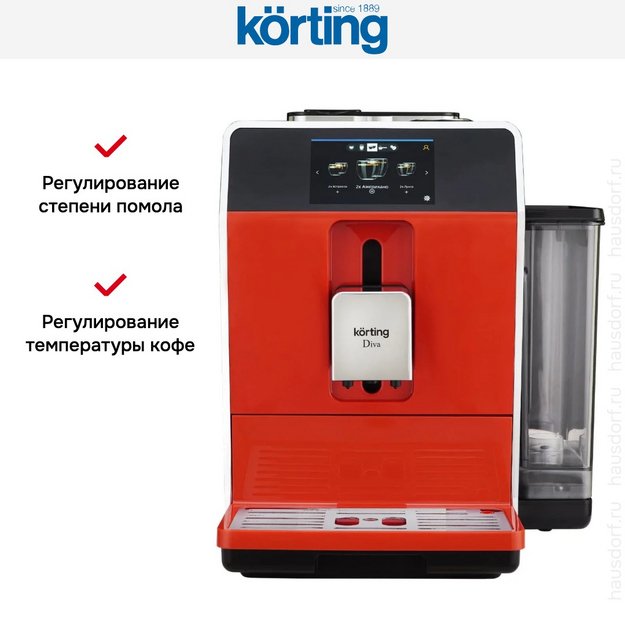Кофемашина Korting KACM 2005 Diva (preview 21)