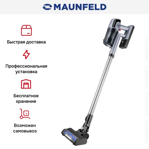 Пылесос Maunfeld MF-2032GR PRO (preview 14)