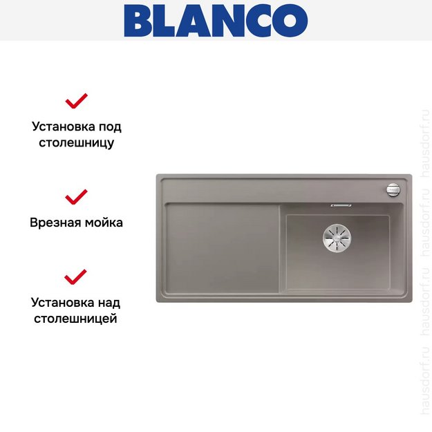 Мойка Blanco ZENAR XL 6 S чаша справа, доска стекло клапан-автомат InFino® серый беж (фото 3) Мойка Blanco ZENAR XL 6 S чаша справа, доска стекло клапан-автомат InFino® серый беж (preview 3)
