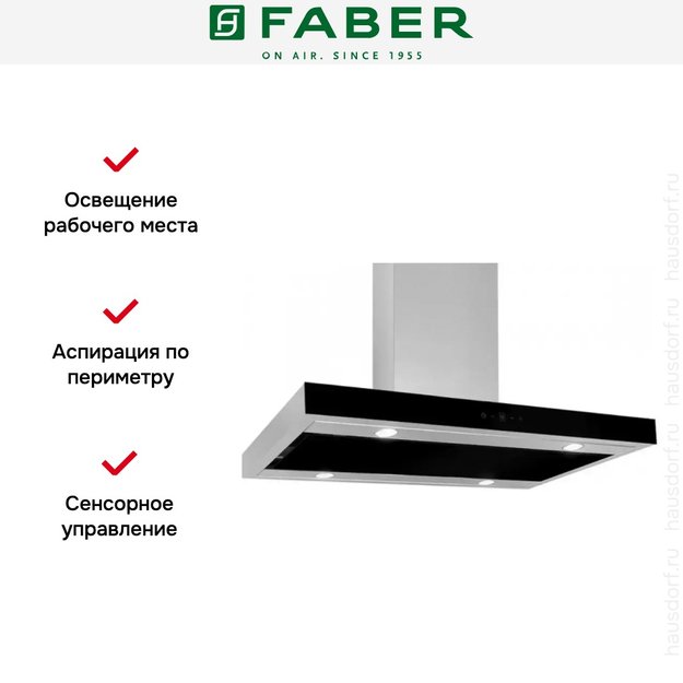 Вытяжка Faber FORZA ISOLA IX\GL 90 (preview 3)