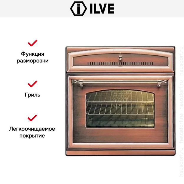 Духовой шкаф Ilve 600-RMP Ant/c (фото 5) Духовой шкаф Ilve 600-RMP Ant/c (preview 5)