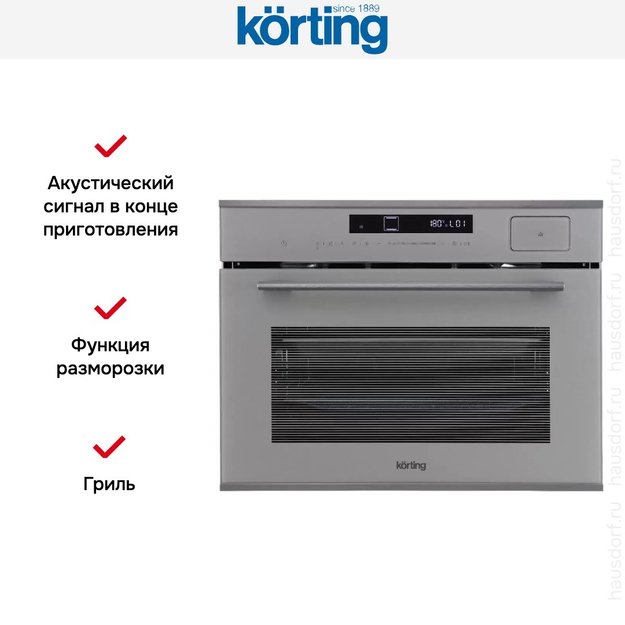 Духовой шкаф Korting OKB 3450 GBXGr Steam (preview 8)