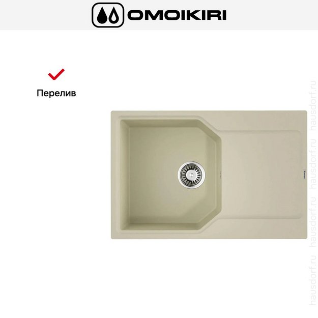 Мойка Omoikiri Yonaka-78-BE (preview 7)