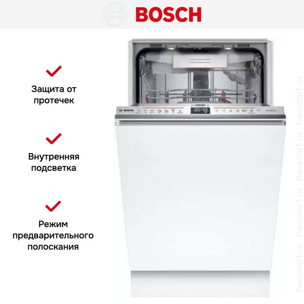 Встраиваемая посудомоечная машина Bosch SPV6ZMX17E (preview 11)