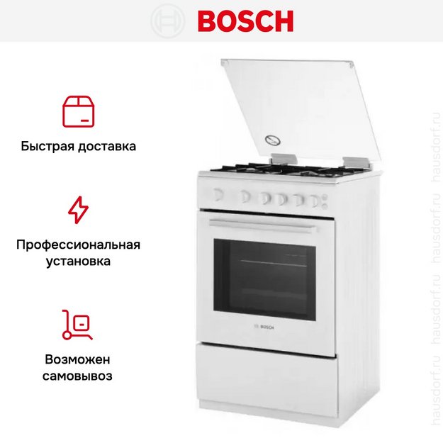 Плита Bosch HGG 120B20 R (preview 8)