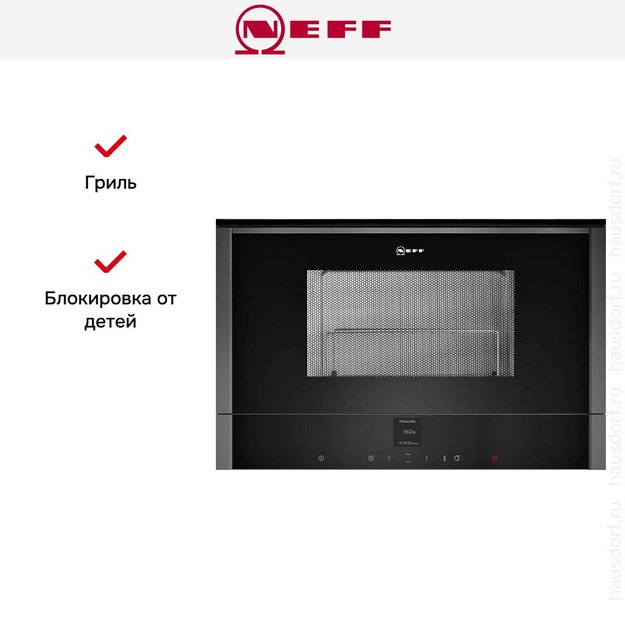 Встраиваемая микроволновая печь Neff C17GR00G0 (preview 8)