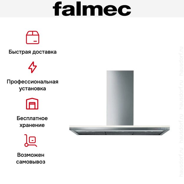 Вытяжка Falmec Lumen 120 ix (800) ECP (preview 7)