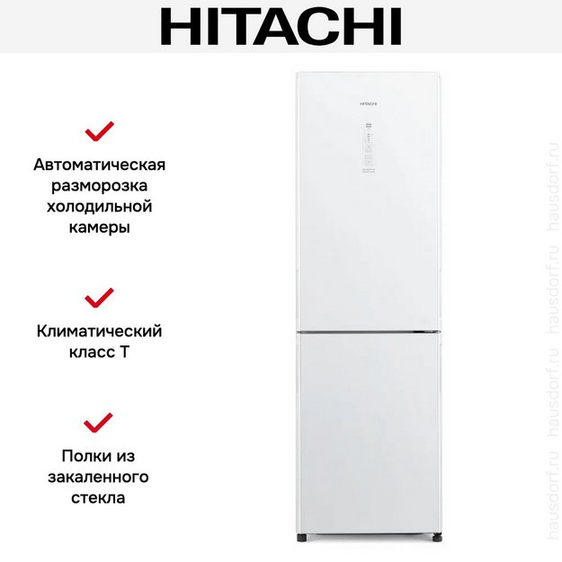 Холодильник Hitachi R-BG 410 PUC6X GPW (preview 12)